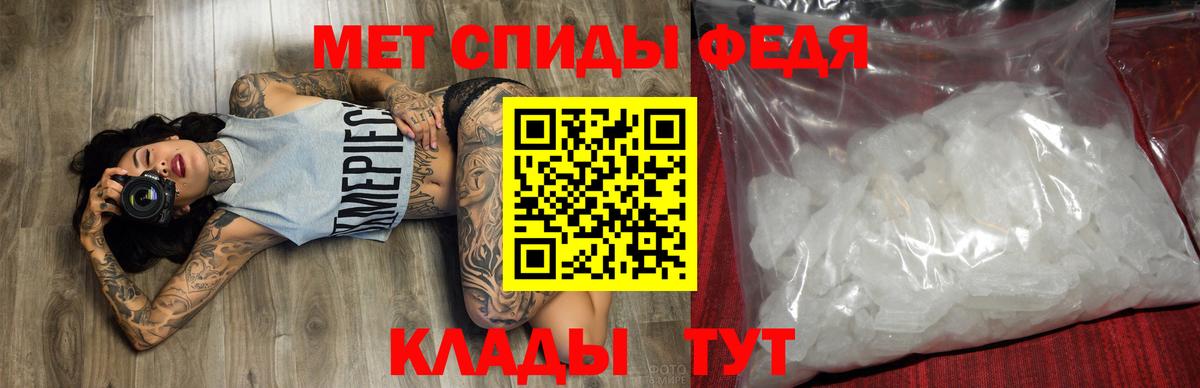АМФ 98%  Вход с VPN  Добрянка 