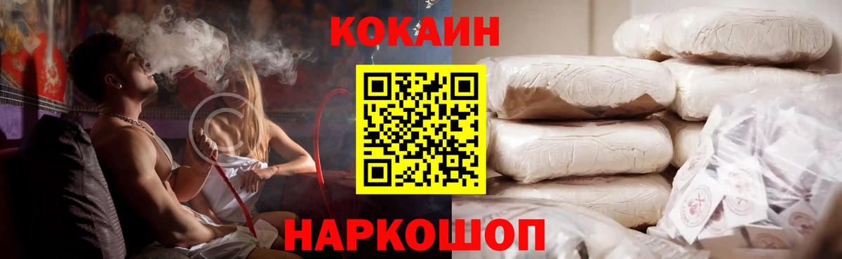 Cocaine Боливия Добрянка