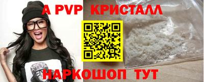 spice Мариинск