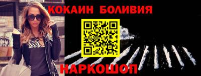 индика Малоярославец