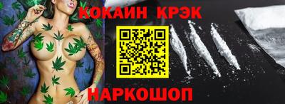 индика Малоярославец