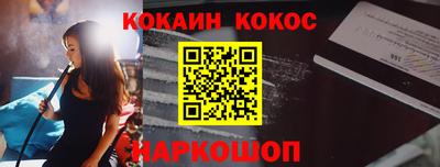 индика Малоярославец