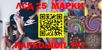 дживик Малгобек