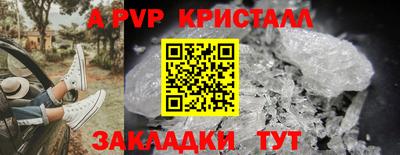дживик Малгобек