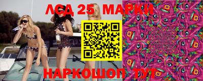 индика Малоярославец
