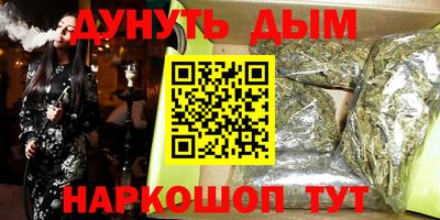 индика Малоярославец