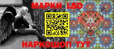 spice Мариинск