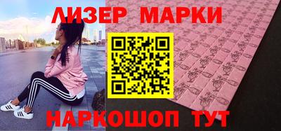 индика Малоярославец