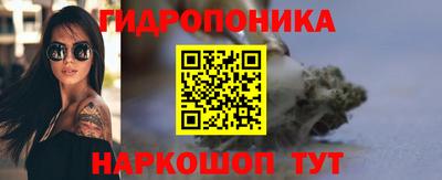 индика Малоярославец