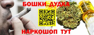 дживик Малгобек