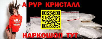 spice Мариинск