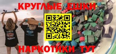 индика Малоярославец