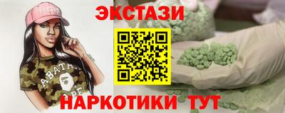 spice Мариинск