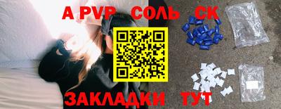 индика Малоярославец