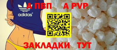 spice Мариинск