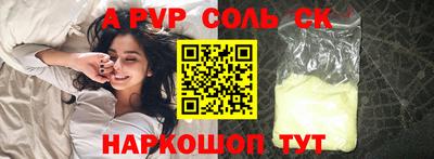 индика Малоярославец