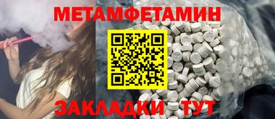 индика Малоярославец