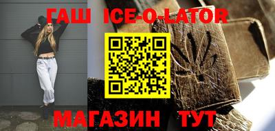 дживик Малгобек