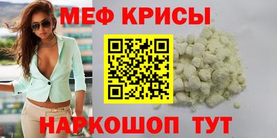 индика Малоярославец