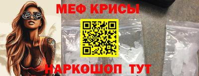 spice Мариинск