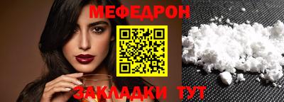 spice Мариинск