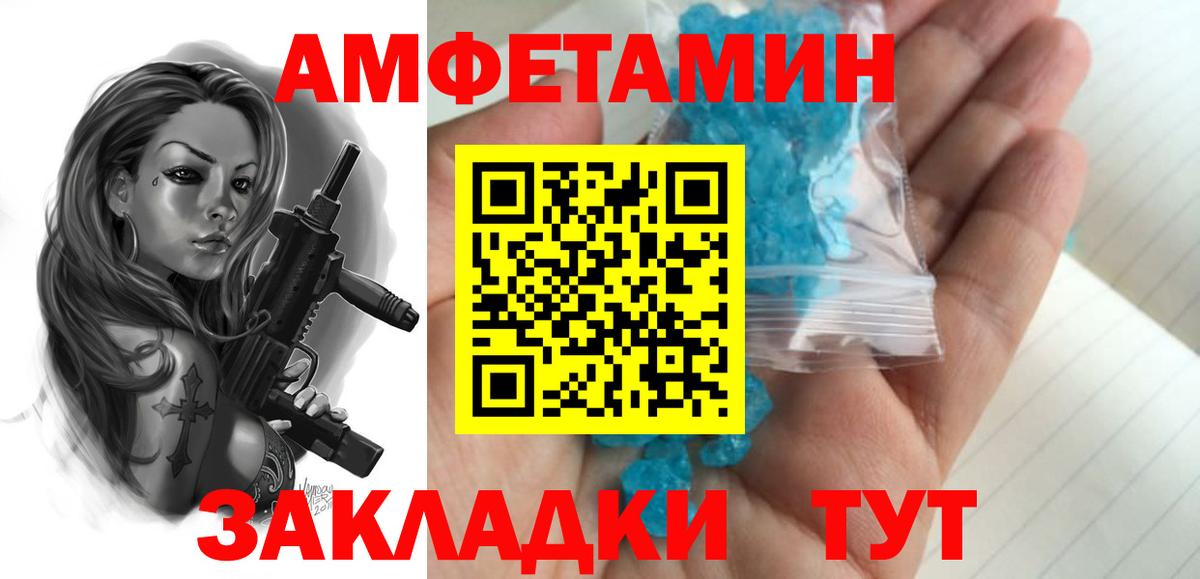 Добрянка  МЕТАМФЕТАМИН винт  Вход с VPN  МЕТАМФЕТАМИН винт 