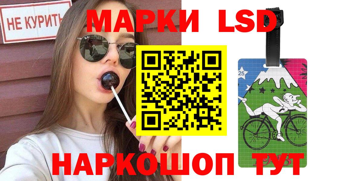 Марки 25I-NBOMe 1,5мг  Марки 25I-NBOMe  Добрянка  Вход с VPN 