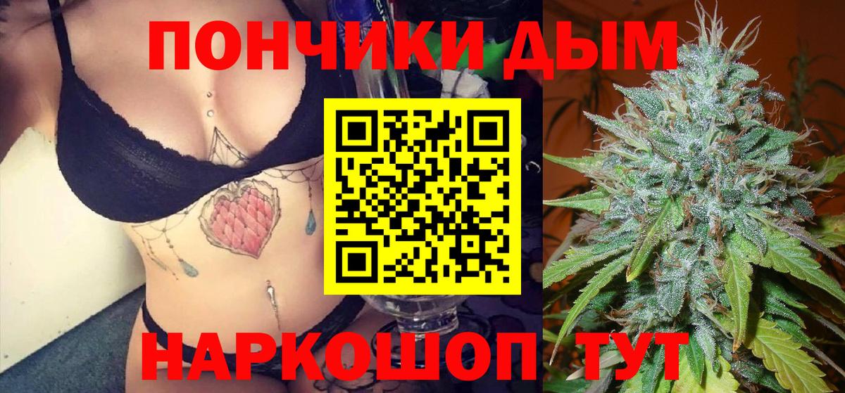 Добрянка  МАРИХУАНА White Widow  Бошки марихуана семена  Вход с VPN  Конопля индика 